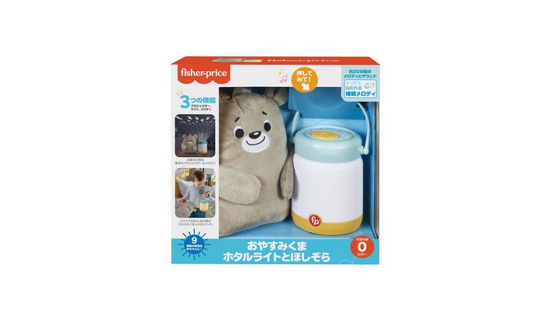 Fisher Price Osito bebé con luz nocturna Firefly